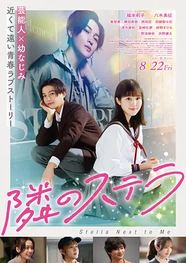 深海回声剧照