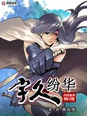 声音的褶皱综艺海报